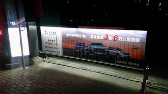 北京戶外廣告監(jiān)測(cè)2016.4.1 20