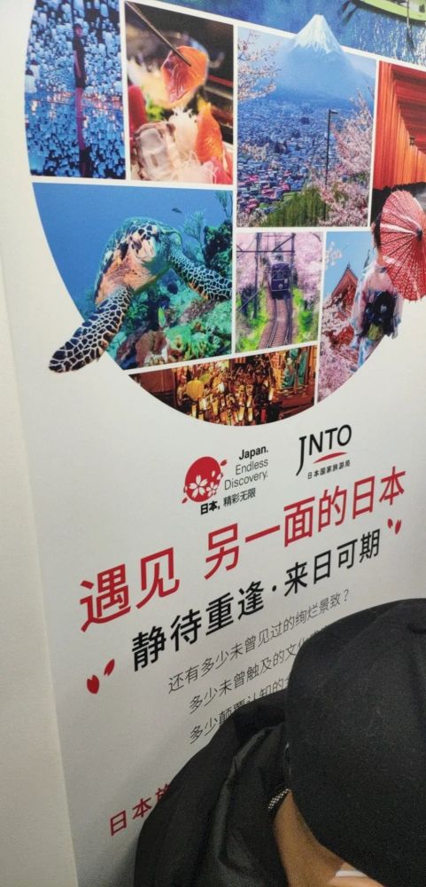 又雙叒叕在呼喚中國游客了 這個國家在北京上海投放大量廣告