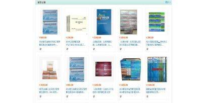 北京北騰文化發(fā)展與我司簽訂網站建設協議