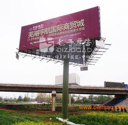 單立柱廣告牌,單立柱廣告牌生產(chǎn)廠家,單立柱廣告牌價(jià)格