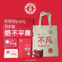 大寶也想變 年輕 推全新產(chǎn)品包裝 但好像不太順利