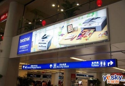 兄弟北京機(jī)場(chǎng)廣告牌