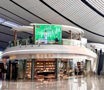 線下全場(chǎng)景營(yíng)銷再深化 讓茶接軌北京南站觸達(dá)千萬出行人流