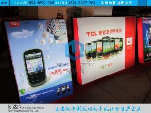 供應TCL公司廣告燈箱系列 北京市_傳媒、廣電_世界工廠網中國產品信息庫