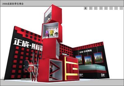 展覽工廠 - 020 - 001 (中國 北京市 服務或其他) - 廣告禮品 - 工藝、飾品 產(chǎn)品 「自助貿(mào)易」