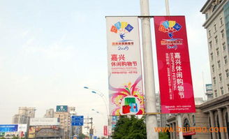 刀旗廣告,北京企業(yè)單位展示風采必備用品,刀旗廣告,北京企業(yè)單位展示風采必備用品生產(chǎn)廠家,刀旗廣告,北京企業(yè)單位展示風采必備用品價格