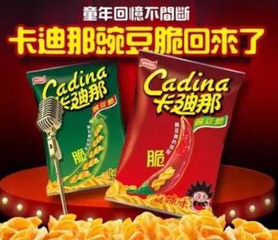 【新品&資訊】:&ldquo;米老頭&rdquo;、&ldquo;光明&rdquo;、&ldquo;啟豐&rdquo;、&ldquo;蘇卡&rdquo;等推新品.;蘇寧圣牧牽手;葡萄酒進口放緩;食品謠言治理新規(guī)出爐._財經(jīng)_網(wǎng)