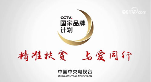 央視助力恩施文旅 黃金時段密集宣傳引爆全國關(guān)注