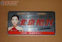 批發廣告車牌、摩托車牌與電動車牌 全面解析汽摩配件市場需求