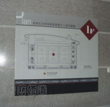 北京精藝天通廣告 以專(zhuān)業(yè)商品展示服務(wù)賦能首都品牌形象