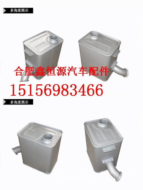 【東風天龍K4000消聲器廠家配件,各種車型消聲器大全批發價格價格,圖片,配件廠家】