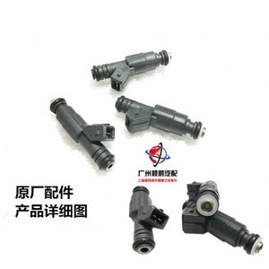 【新君越噴油嘴價(jià)格】最新新君越噴油嘴價(jià)格/批發(fā)報(bào)價(jià) -