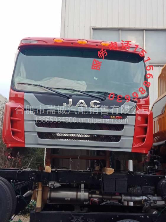 【JAC 江淮汽車配件江淮鈴江淮駿鈴駕駛室總成殼體,駿鈴帥鈴威鈴事故車駕駛室批發價格,圖片,配件廠家】