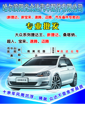 汽車配件設(shè)計(jì)元素素材免費(fèi)下載(圖片編號(hào):7955386)