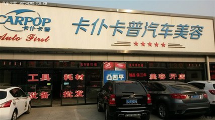 【圖】遲交的作業--感受京獅會年會的最后一份禮品_北京論壇_汽車之家論壇