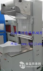 l型封切機 l型封切機價格 報價 l型封切機品牌廠家