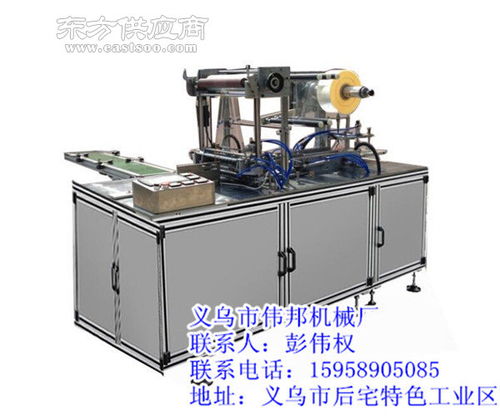 食品包裝機 偉邦機械 在線咨詢 常州食品包裝機圖片