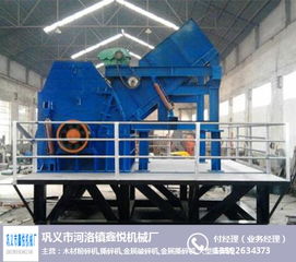 鑫悅機械廠 圖 大型易拉罐破碎機 質優價廉易拉罐破碎機