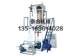泰合機械供應上等方便袋吹膜機 方便袋吹膜機廠家電話