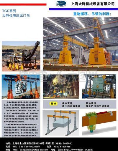 機械設備廣告頁圖片